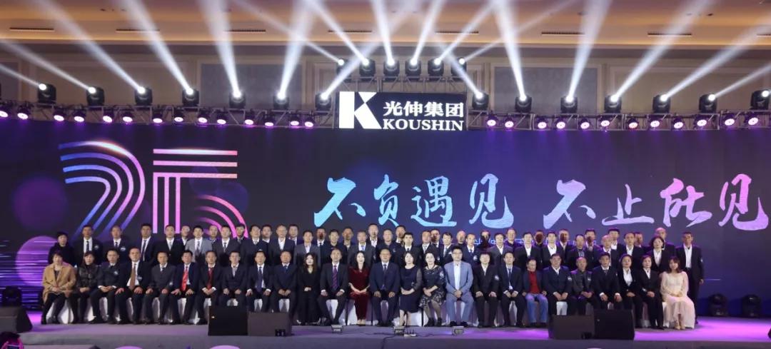 J9集团|国际站官网